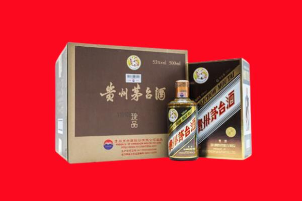 鹤岗市萝北回收珍品茅台酒